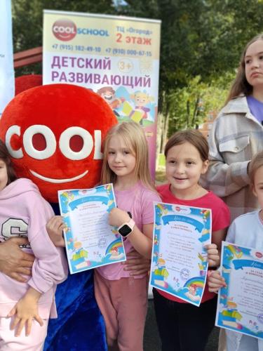 Изображение-WhatsApp-2023-09-14-в-12.35.58